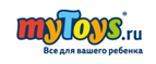 Скидка 8%!  - Бурон