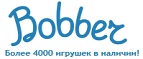 300 рублей в подарок на телефон при покупке куклы Barbie! - Бурон