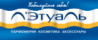 Только 3 дня! Скидка -40% на Dupont! - Бурон
